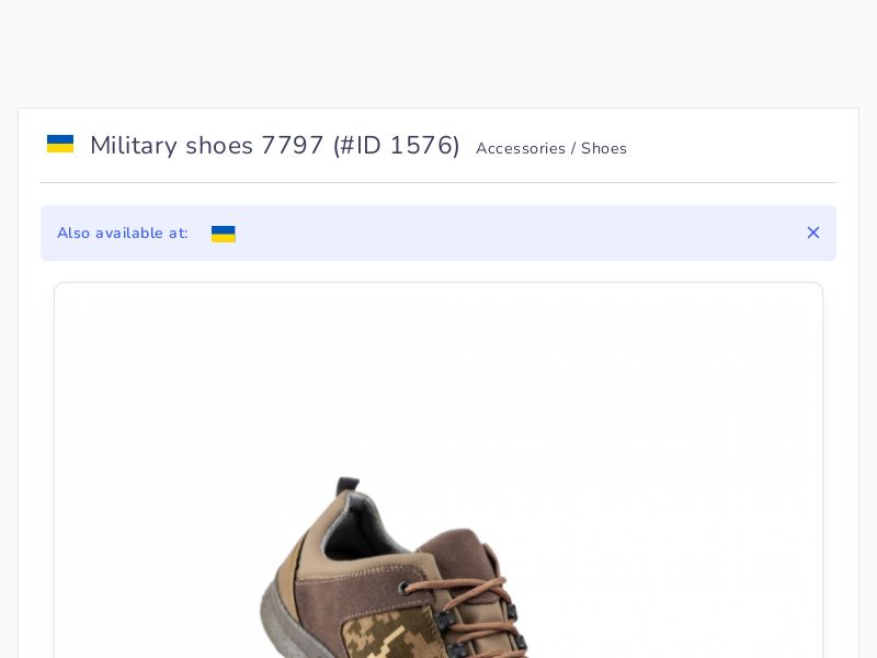 Military shoes 7797