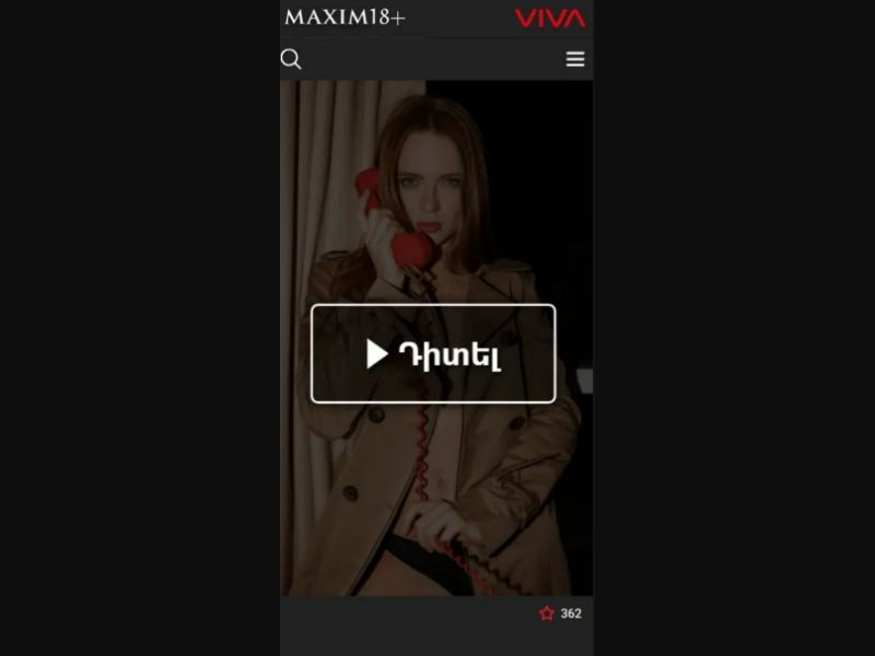 [AM] Maxim (Red phone girl)