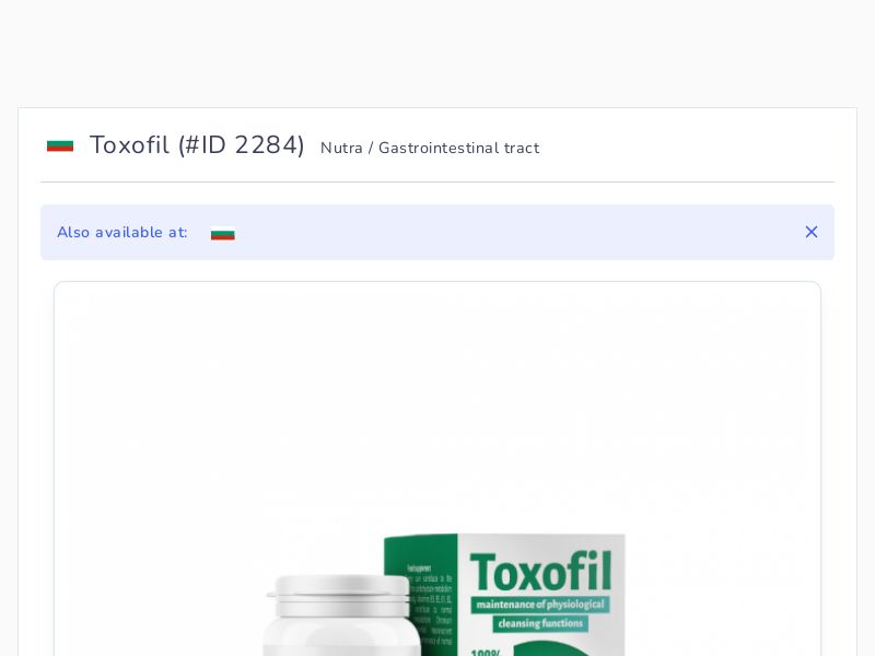 Toxofil