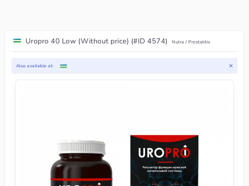 Uropro 40 Low (Without price)