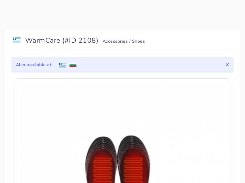 WarmCare
