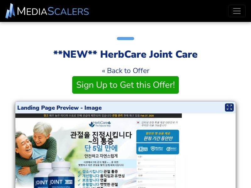 HerbCare Joint Care [KR]