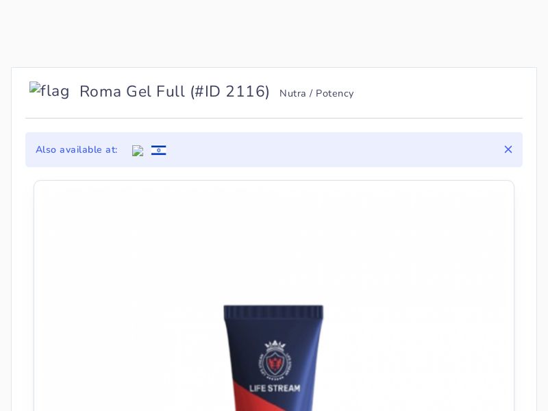 Roma Gel Full