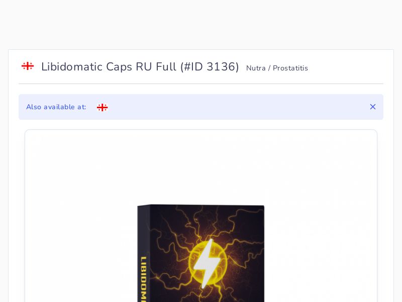 Libidomatic Caps RU Full