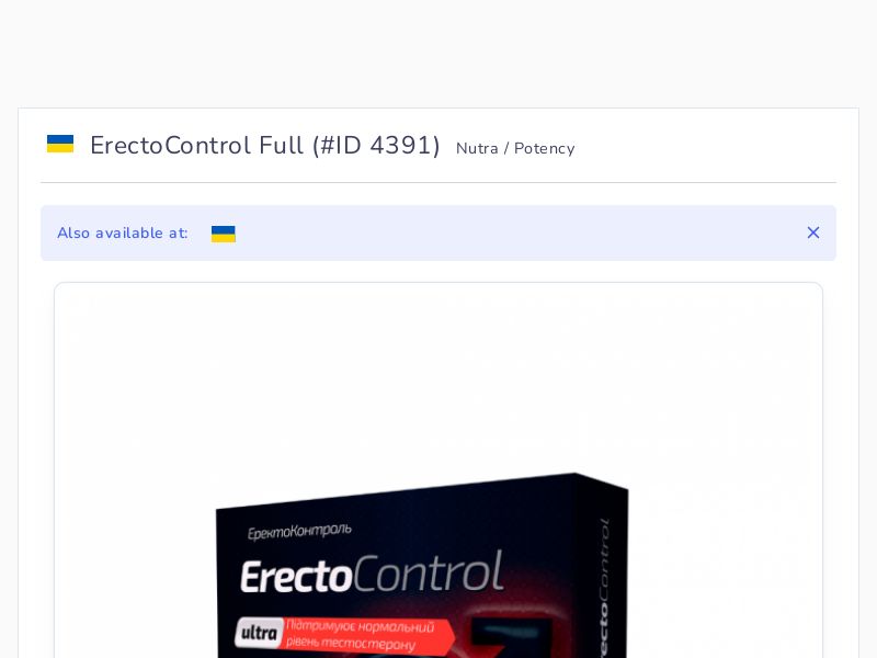 ErectoControl Full