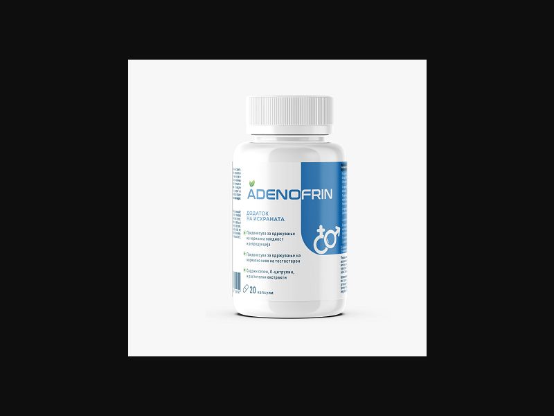 Adenofrin - capsules for prostatitis | low price II