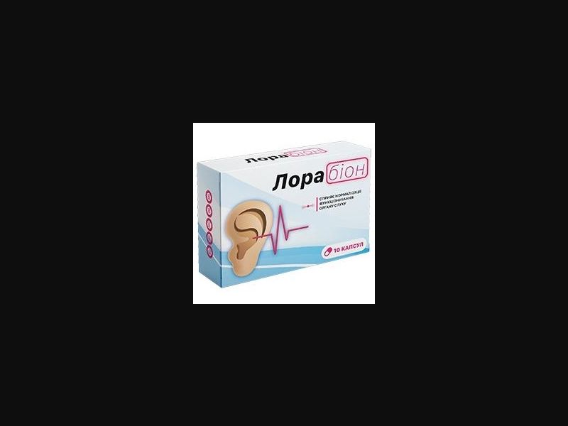 Lorabion - capsules for improving hearing | free