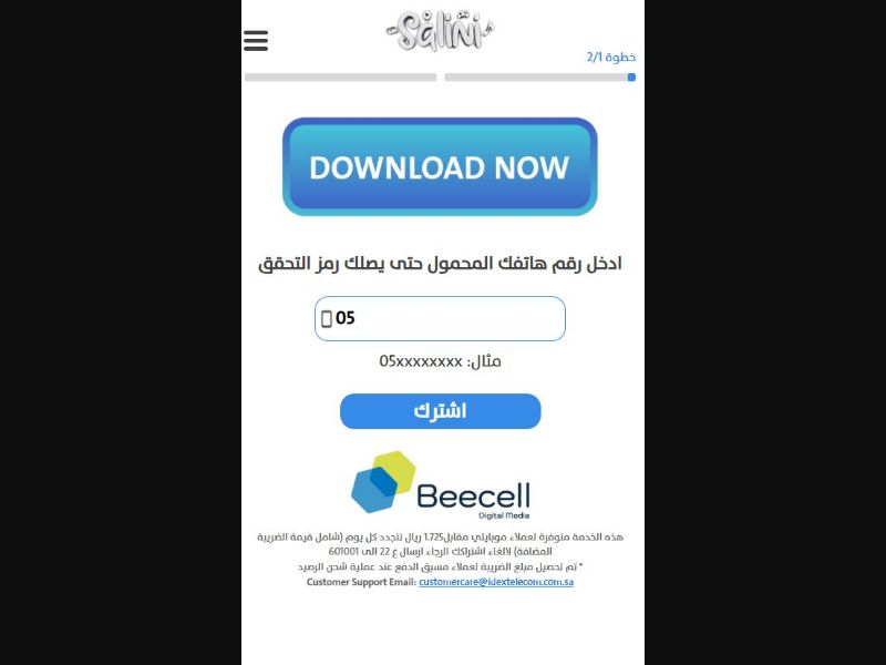 38384 - SA - [MOB] - Salini Download - Mobily Idex - PIN