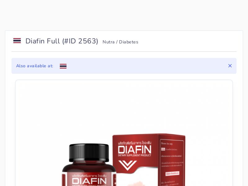 Diafin Full