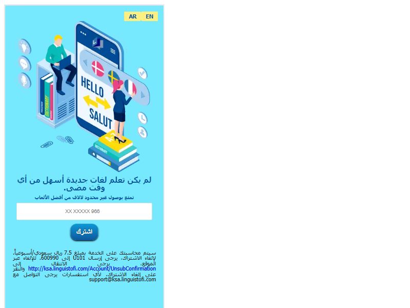 LearnWithFun MOBILY