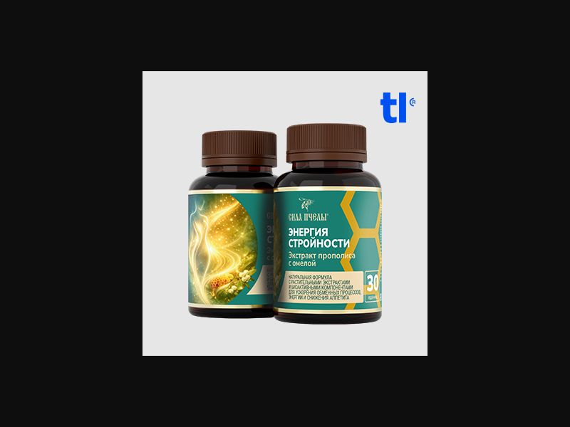 Bee's power - cpa - nutra - health - cod