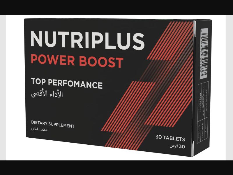 Nutriplus Power Boost - Potency Pills