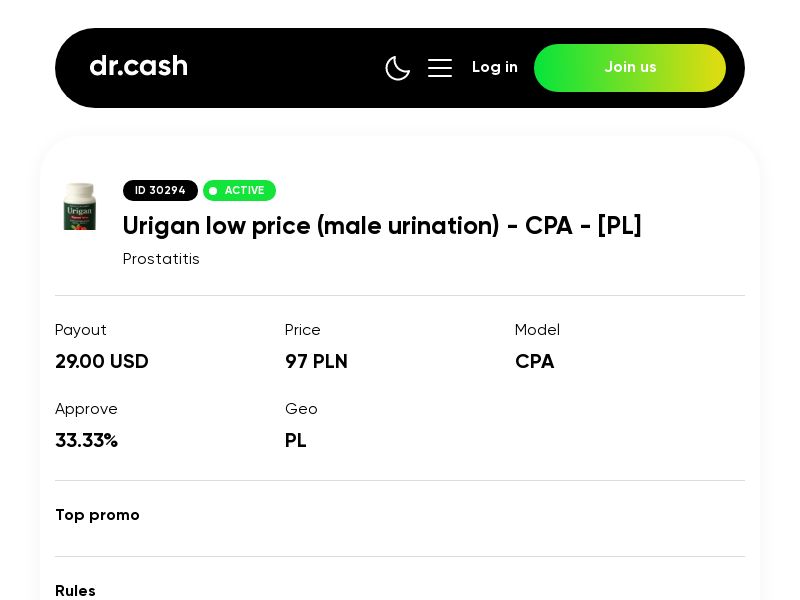 Urigan low price (male urination)