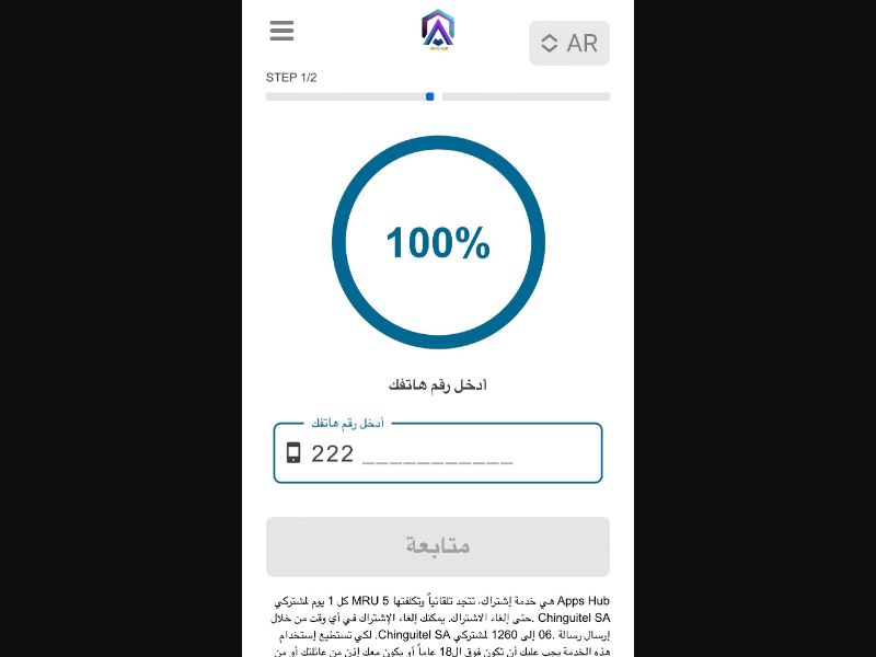 [MOB] Entertainment /MR [Chinguitel] PIN