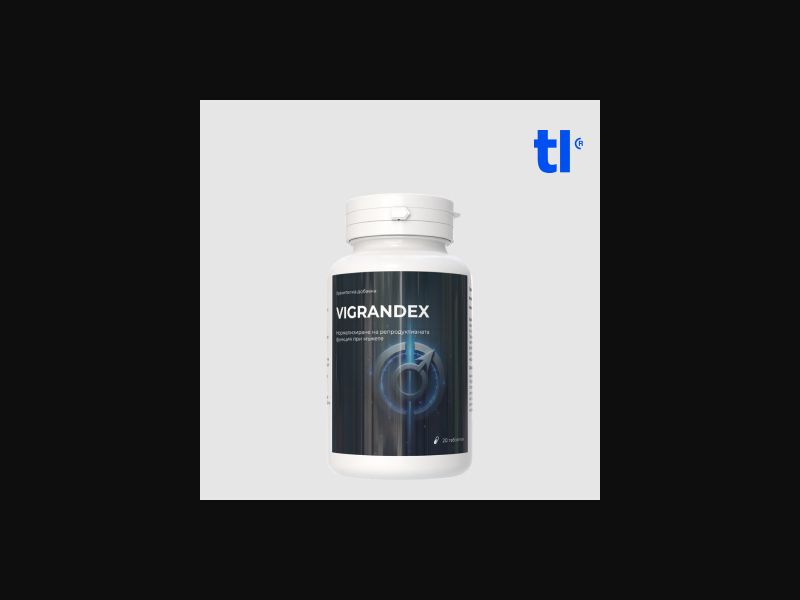 Vigrandex (prostate) (middle price) - cpa - nutra - health - cod