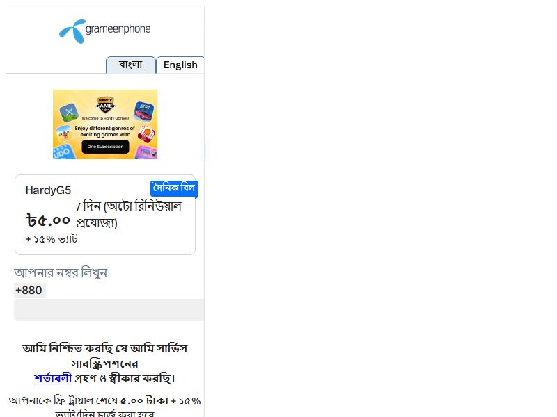 Hardy Games- Grameenphone