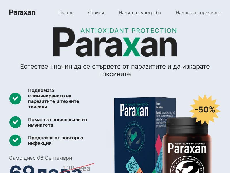 Paraxan EU - ANTI-PARASITE PRODUCT HOLD