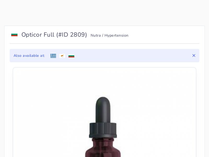 Opticor Full