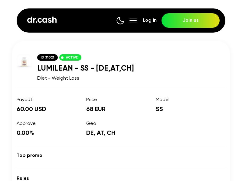  LUMILEAN