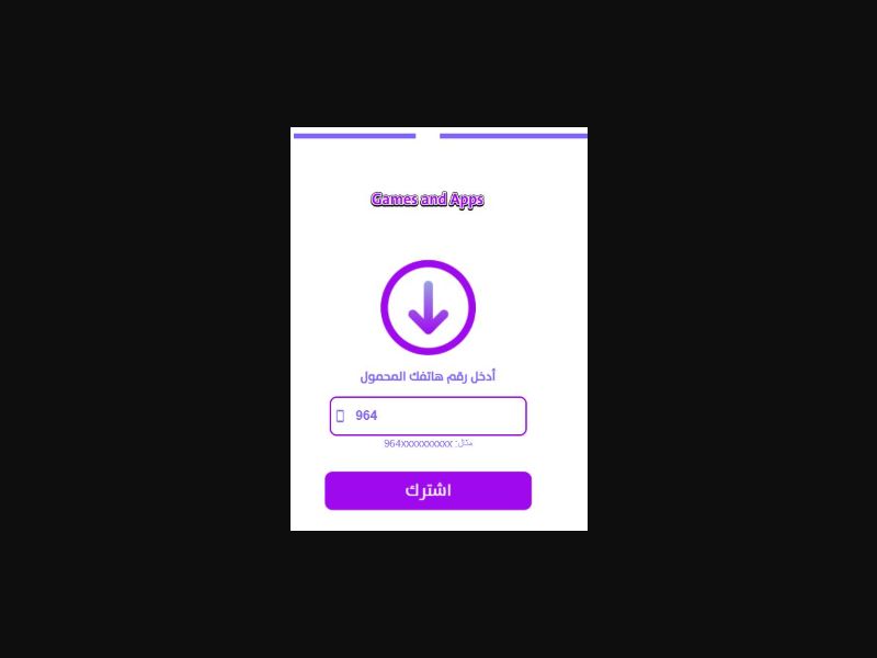 [MOB] OW - Games & Apps /IQ [Asia Cell] - 2 click