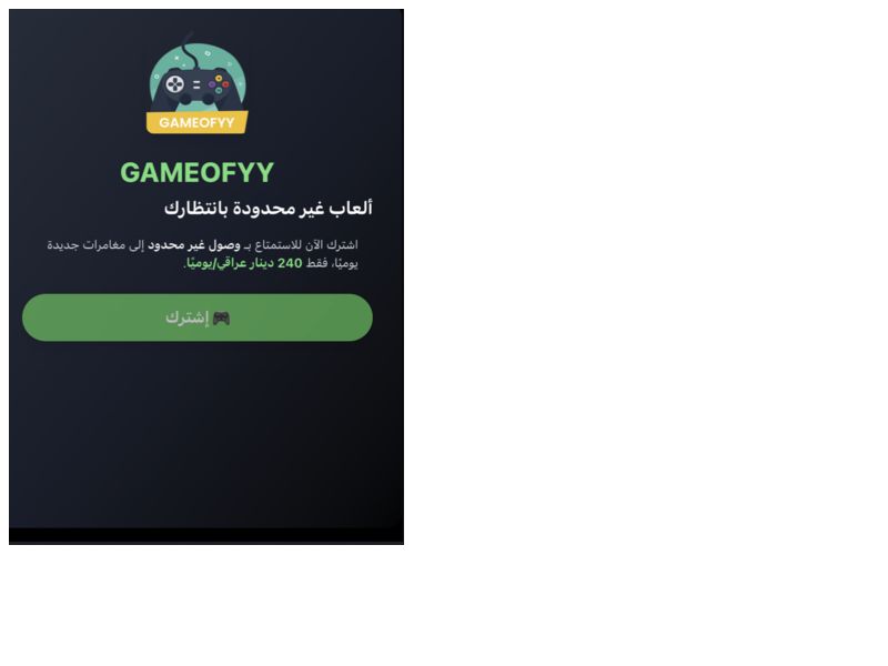 Gameoffy (nonbillable) Zain