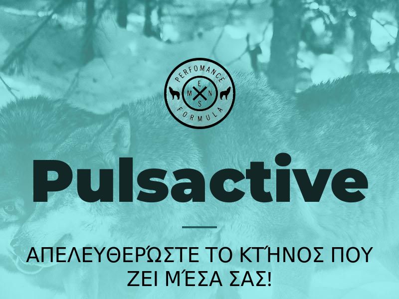 Pulsactive GR (HyperPotency) - low price