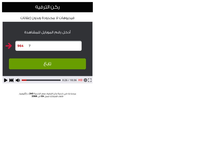 Entertainment Center Zain