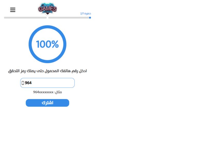 Games Master Asiacell