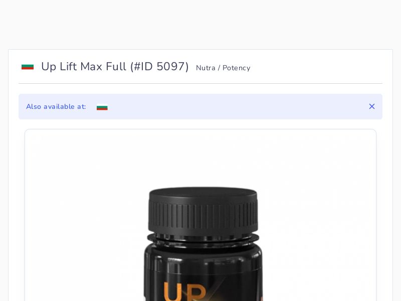 Up Lift Max Full