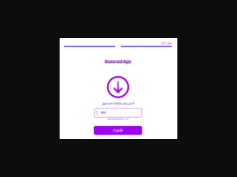 [MOB] GamesApps /IQ [Asia Cell] 2 Click