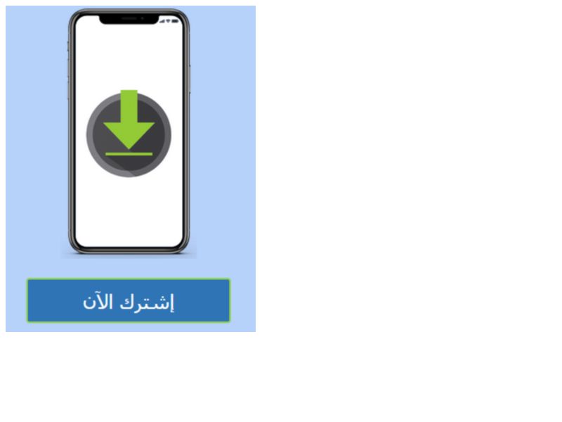 USgames Zain