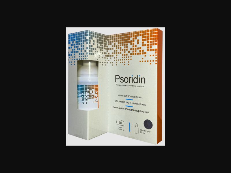 Psoridin - concentrate for psoriasis | low price | 1 AZN 