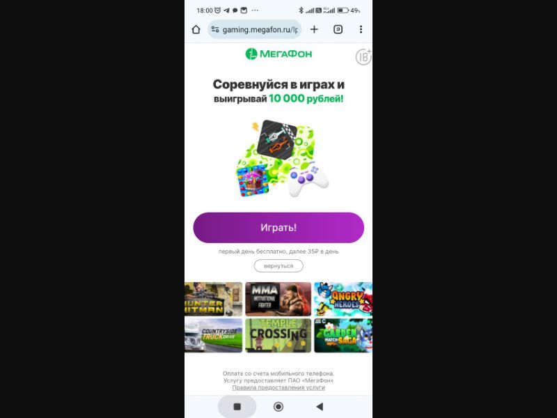 [RU] MGaming (Money Play)