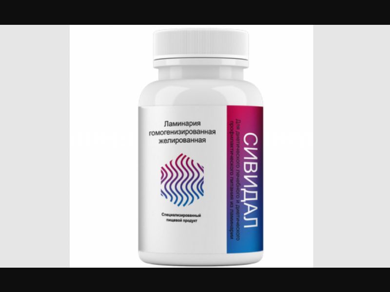 Sividal - capsules for weight loss
