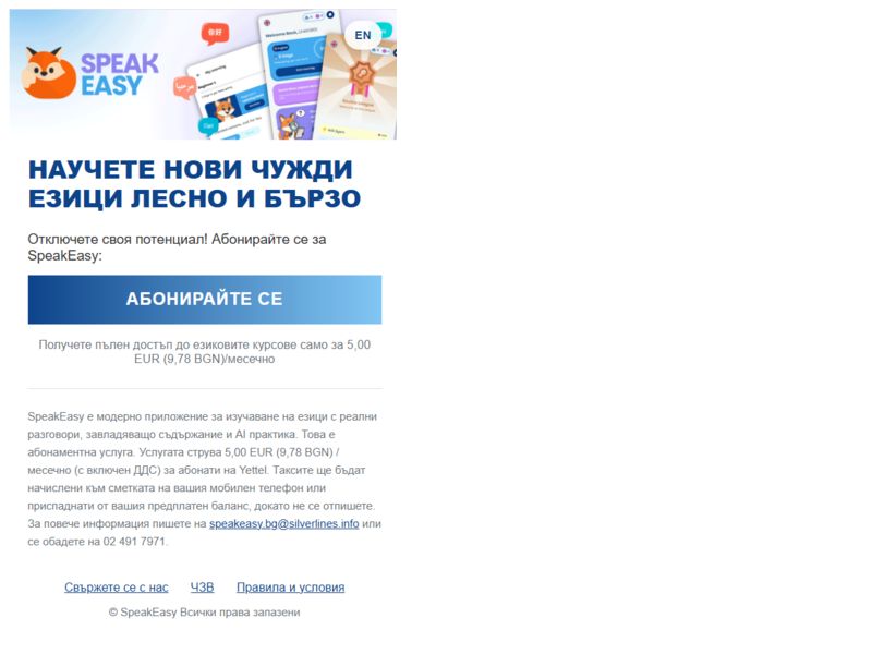 Yettel Speakeasy Telenor