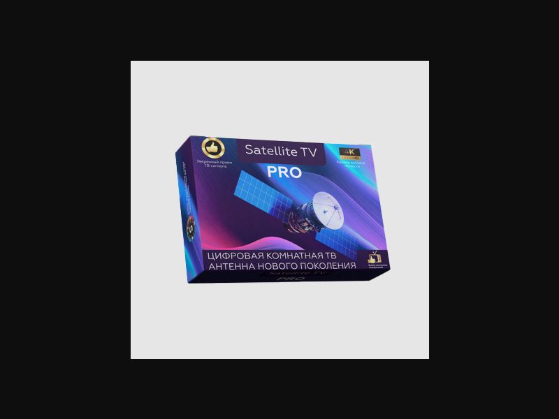 Satellite TV PRO TV Antenna | low price