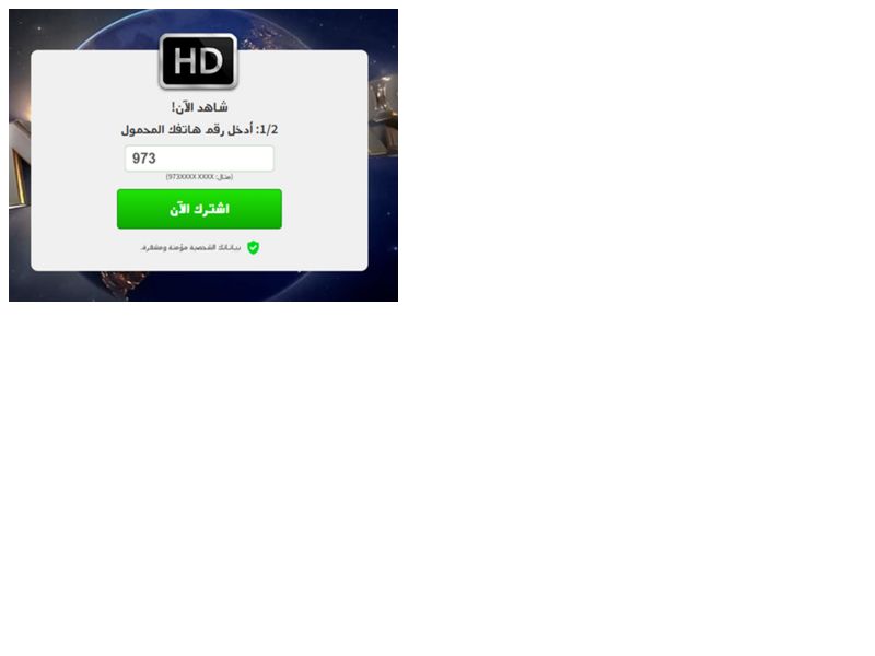 Primestreamlite Viva