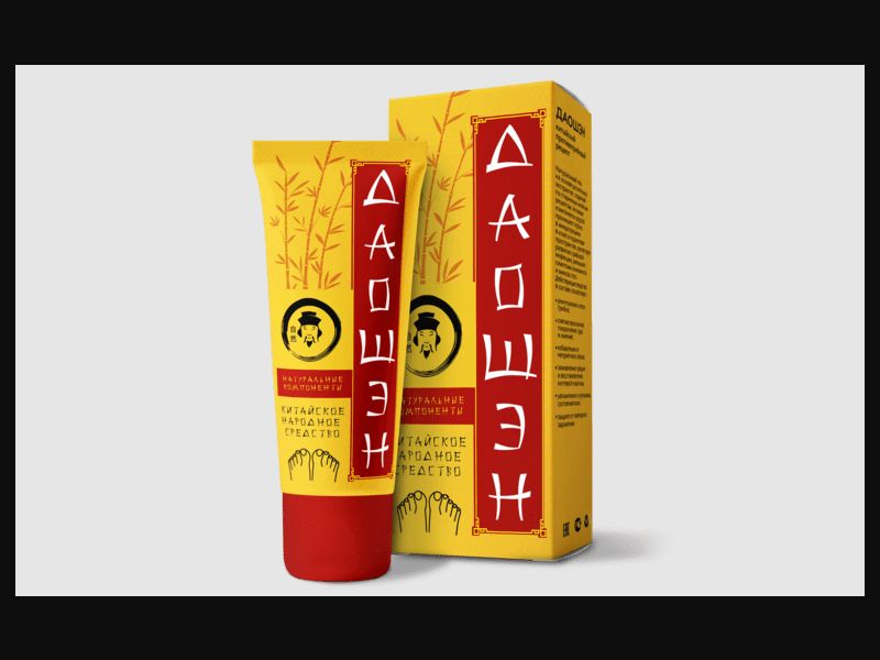 Daoshen - antifungal gel