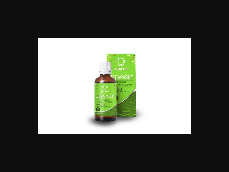 Deparasite - a remedy for parasites (free)