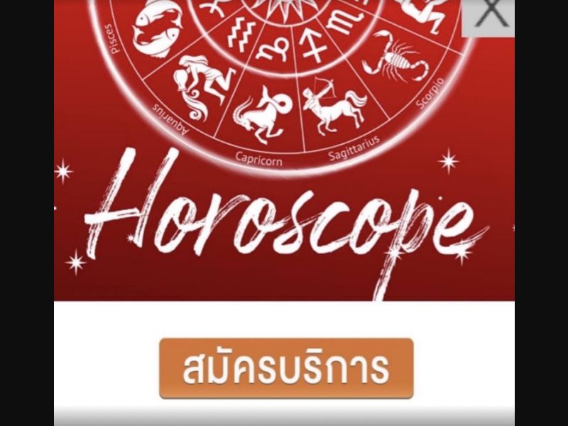 [MOB] Horo Max /TH [Truemove] 2 Click