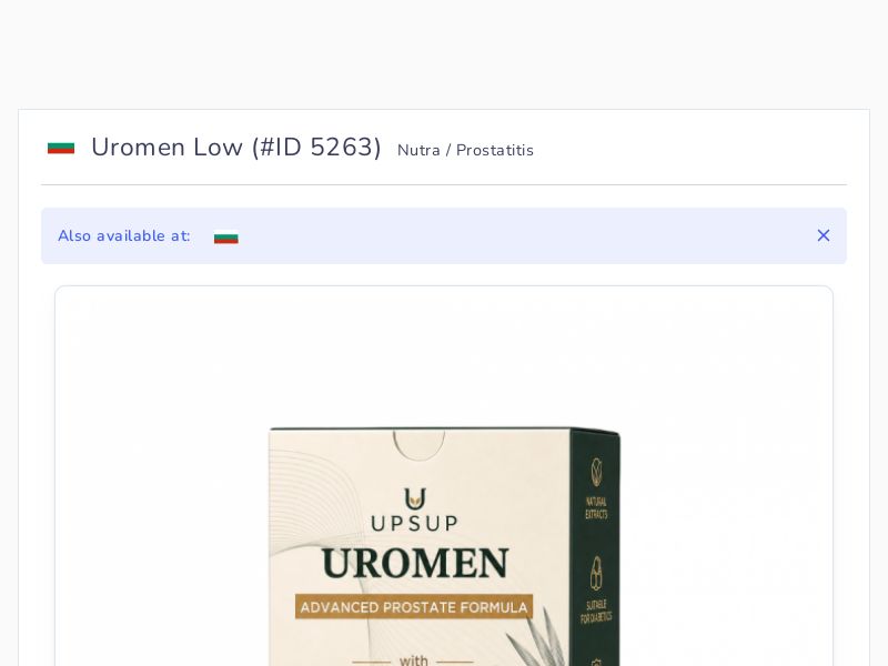 Uromen Low