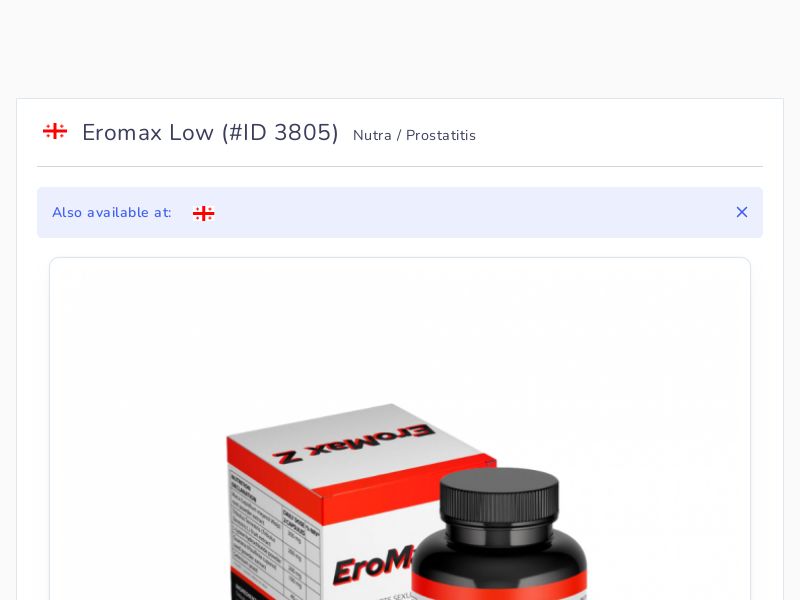 Eromax Low