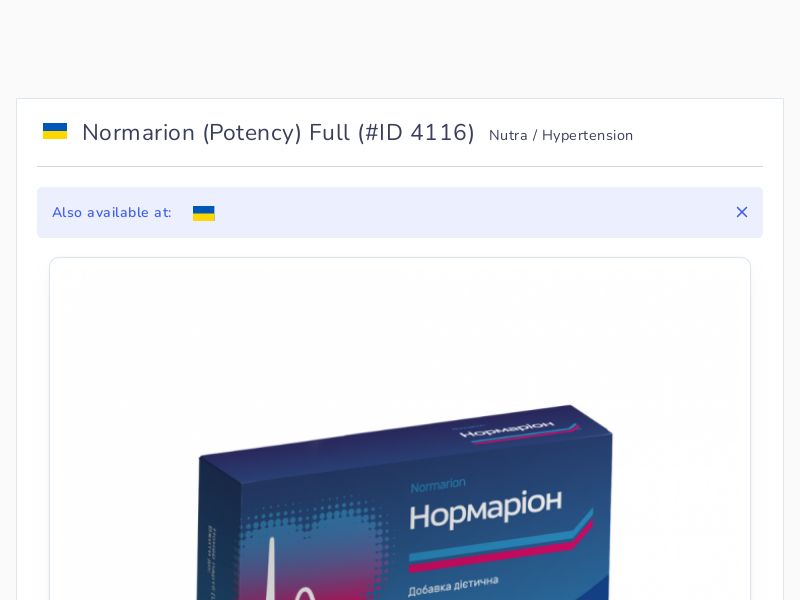 Normarion (Potency) Full