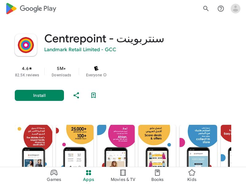 Centrepoint - Android - SA (CPO) (UTC 00)
