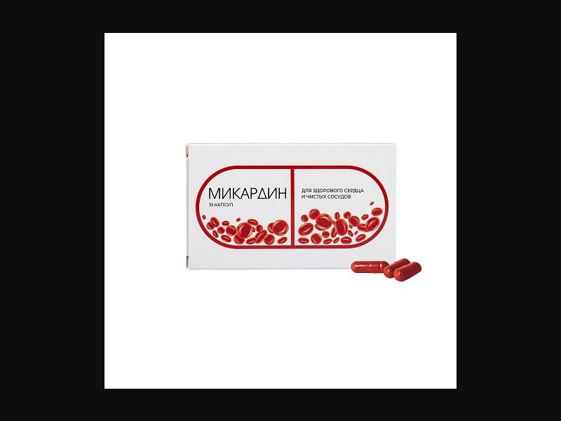 Micardin - capsules for hypertension | free | KZ | RUB