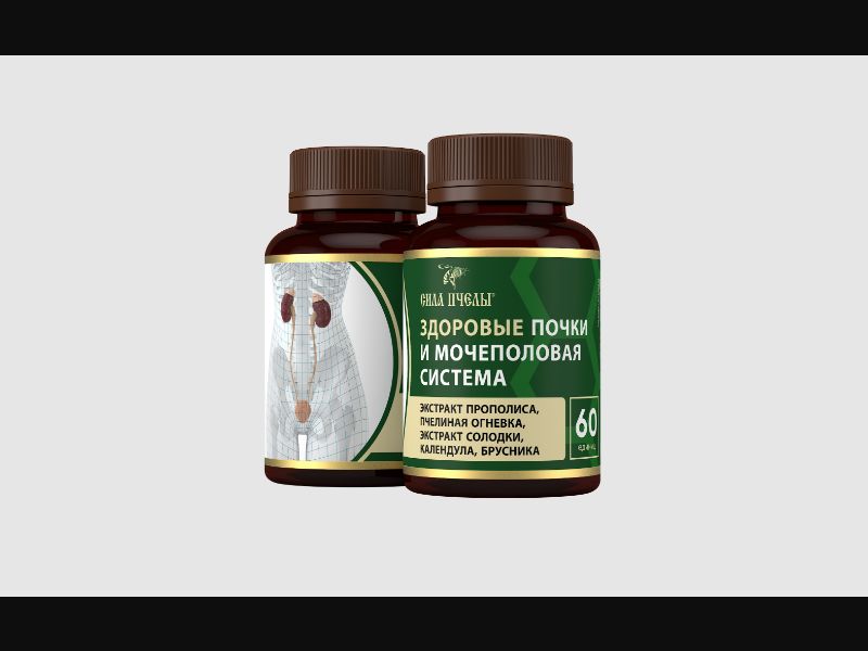 Bee Power - capsules for cystitis