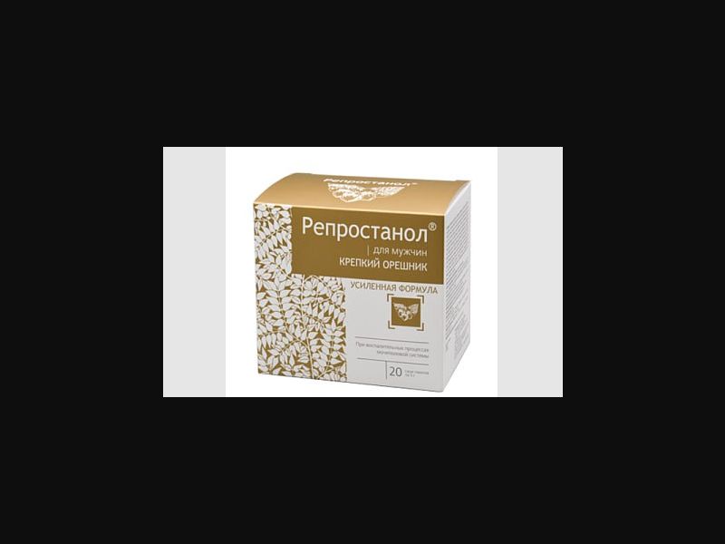 Reprostanol - remedy for prostatitis