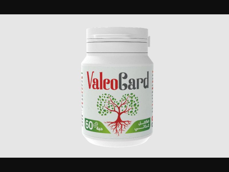 ValeoCard - capsules for hypertension (DZ) (CPA)