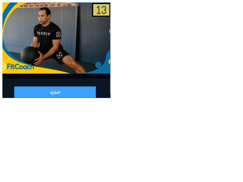FitCoach Zain