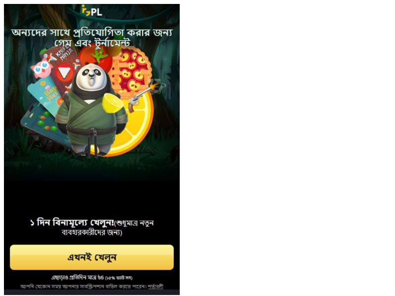 GPL Grameenphone